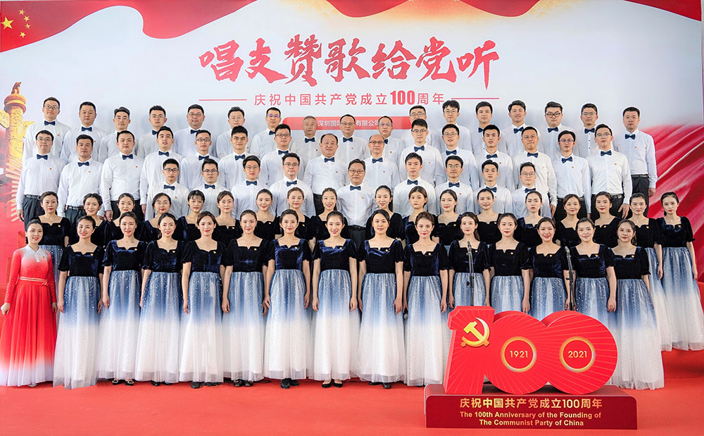 1-集团党委参与“唱支赞歌给党听---丽江市国资委党委系统庆祝中国共产党成立100周年拉歌角逐”，合唱《不忘初心》。.jpg