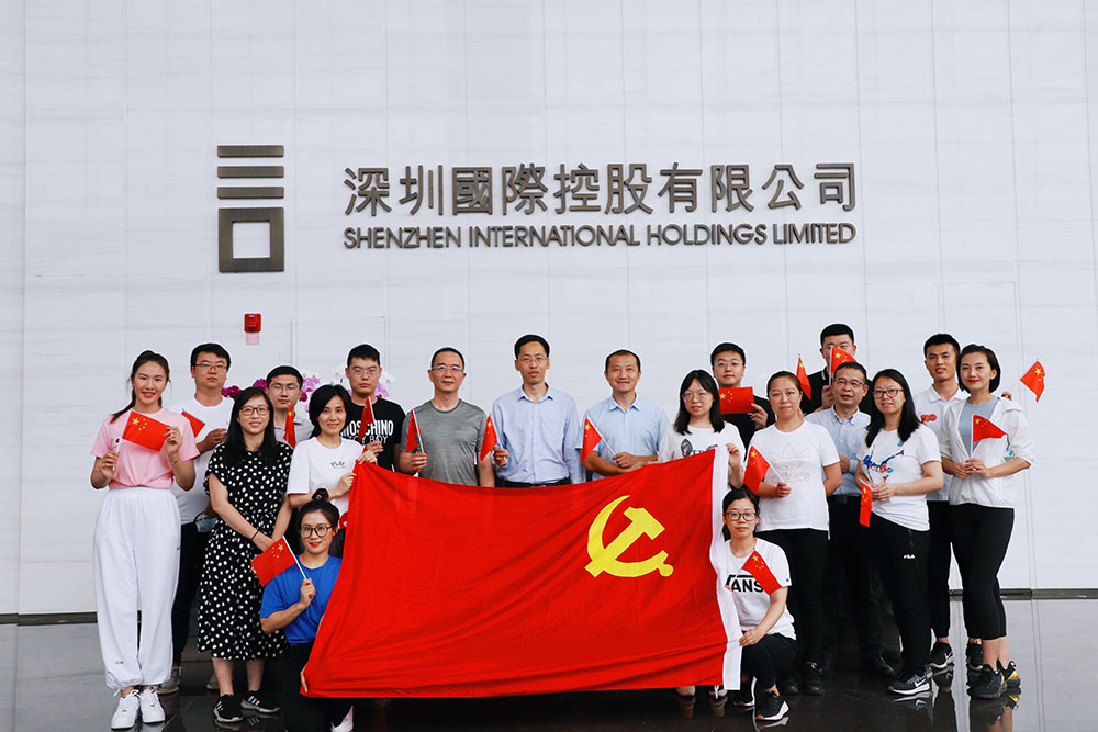 7-供给链党支部协同工会组织整个员工前往莲花山发展“党建”+“团建”党史进建教育。.jpg
